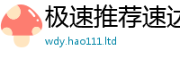 新奥2025年天天开好彩与2025年新奥正版免费_五点来料
